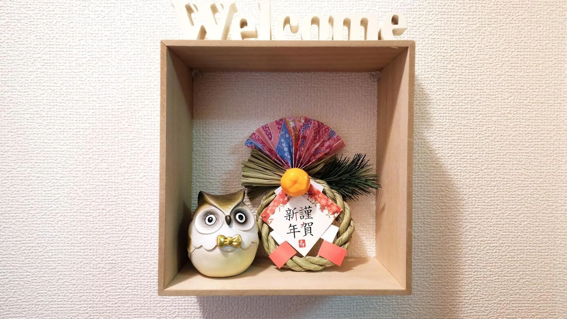 夢の舎 浅草 Yumenoya Asakusa Tokyo Apartment