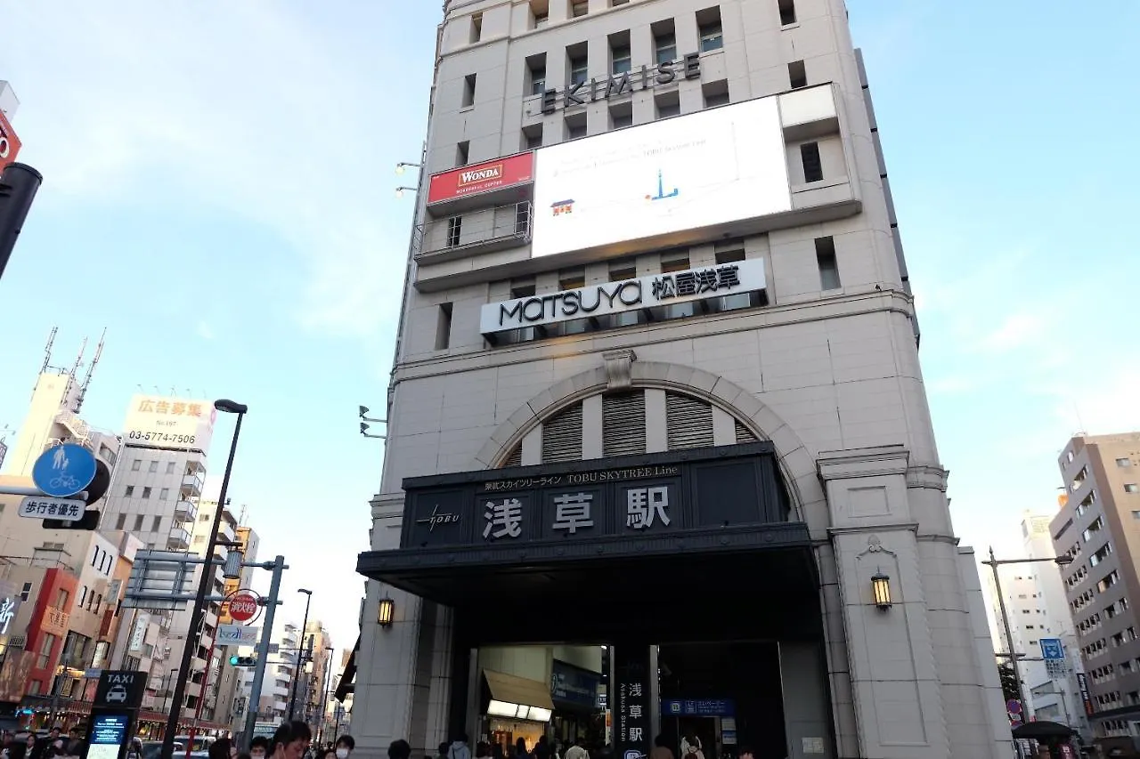 夢の舎 浅草 Yumenoya Asakusa Prefektura Tokio